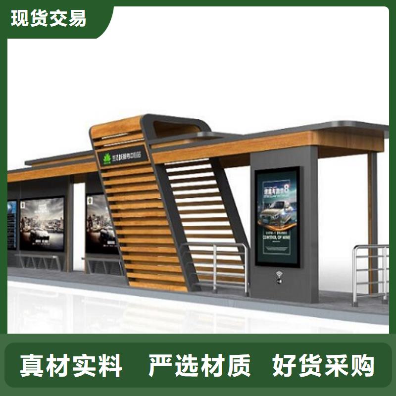 LED智能公交站台品质放心