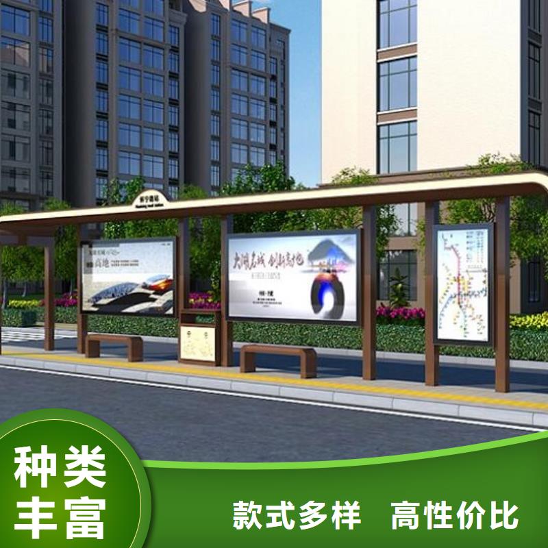 异形智能公交站台厂家
