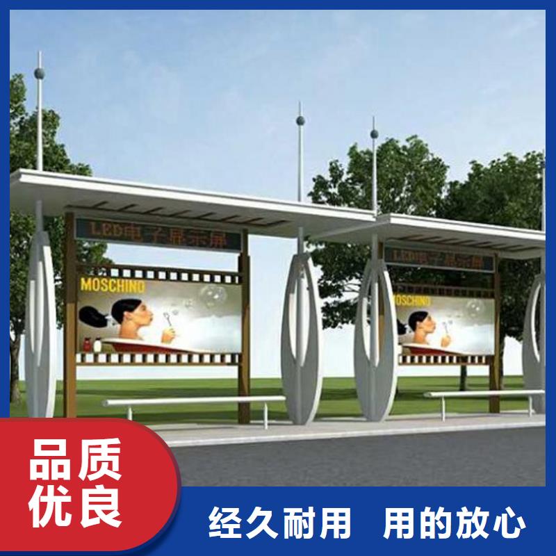 智能公交站台放心购买