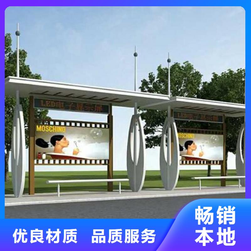 太阳能智能公交站台来厂考察