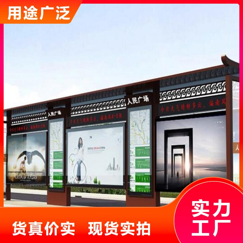 乡镇智能公交站台优惠多