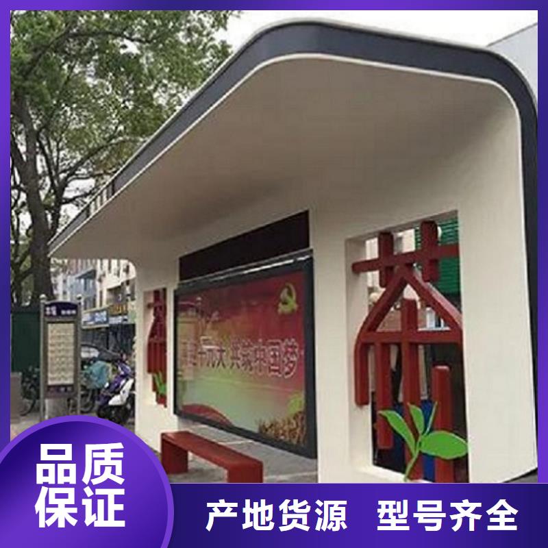 LED智能公交站台放心购买