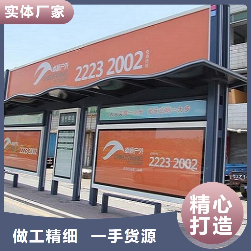 乡镇智能公交站台优惠多