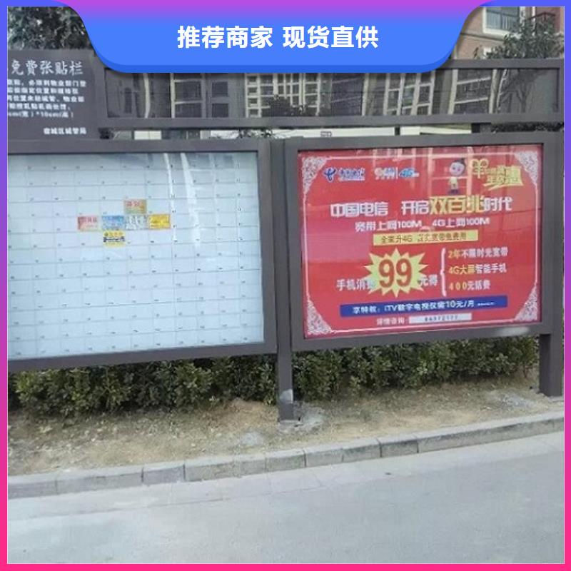 立式阅报栏灯箱良心厂家