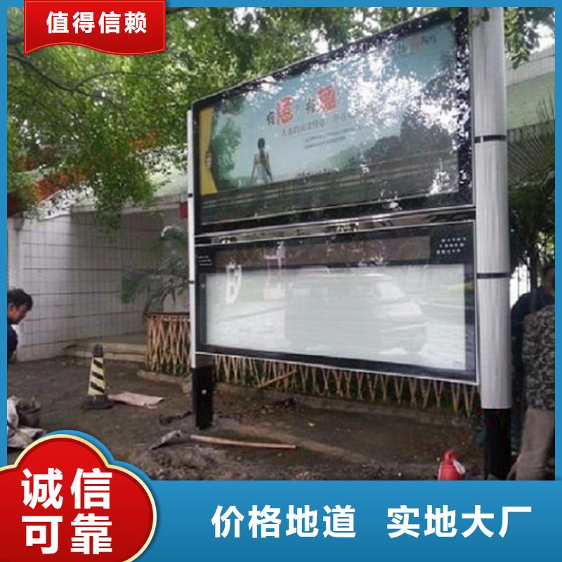 防雨阅报栏灯箱免费咨询