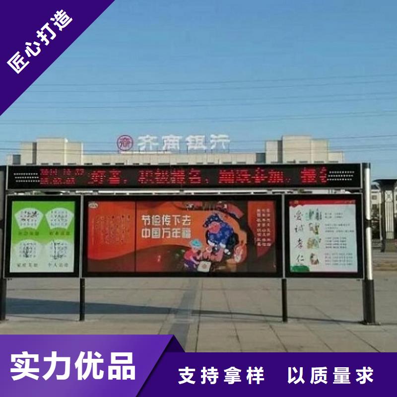 环保阅报栏灯箱信赖