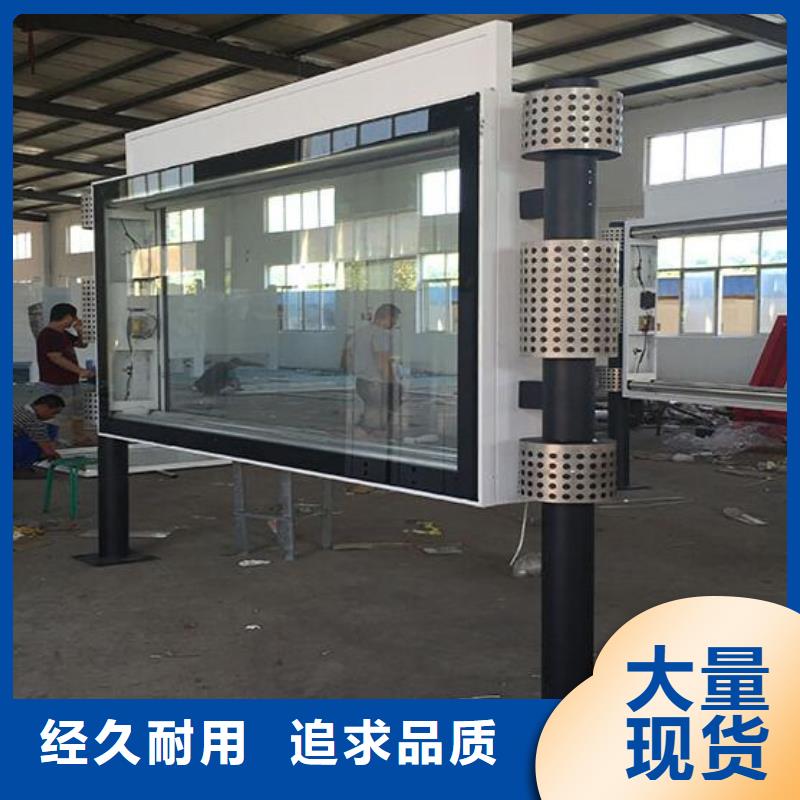 灭蚊阅报栏灯箱来图定制