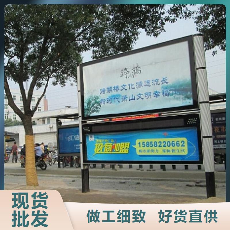 灭蚊阅报栏灯箱畅销全国