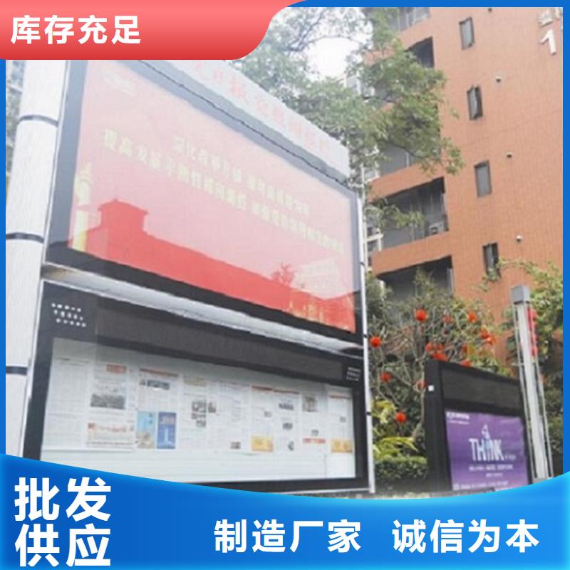 异形阅报栏灯箱报价