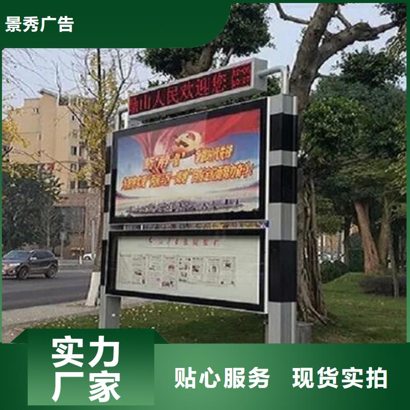 仿古阅报栏灯箱安装