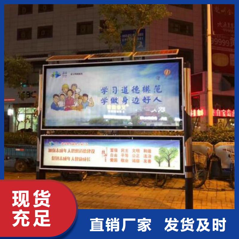 LED阅报栏灯箱品质过关