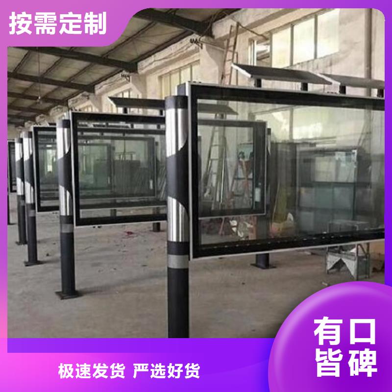 灭蚊阅报栏灯箱免费咨询