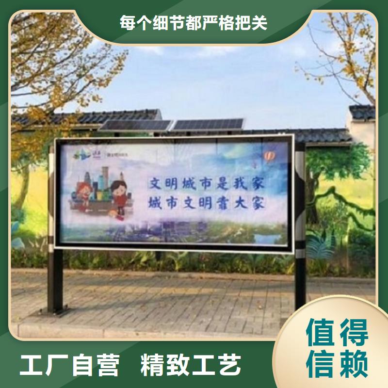仿古阅报栏灯箱品牌厂家
