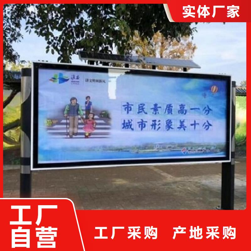 灭蚊阅报栏灯箱发货及时