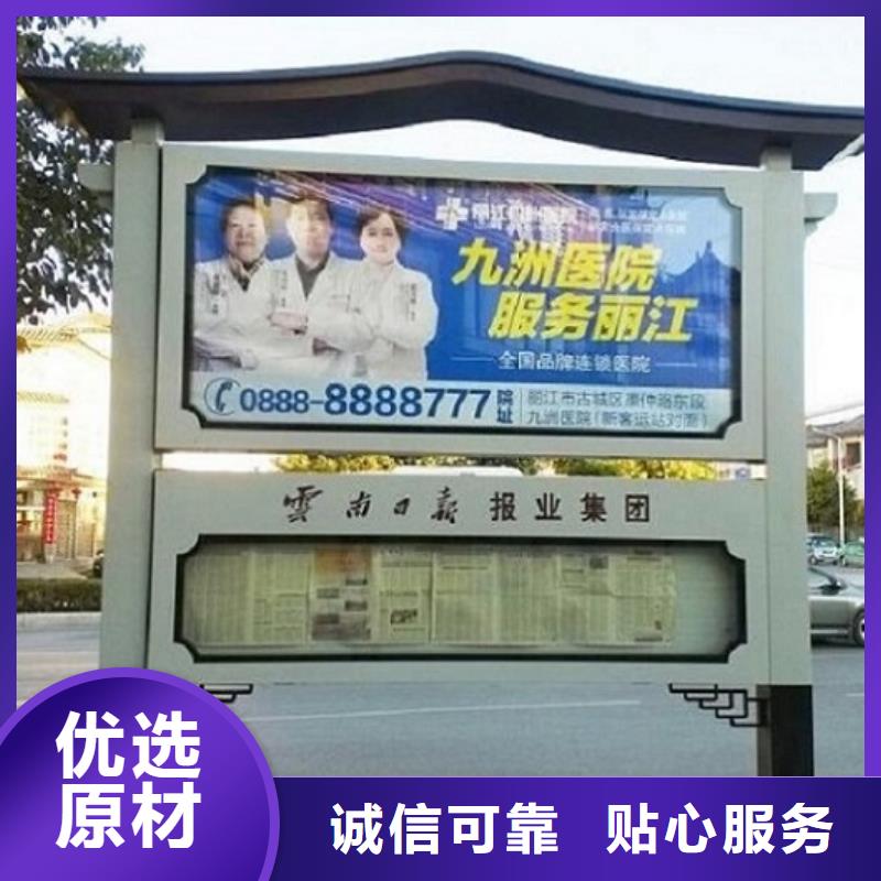 异形阅报栏灯箱安装
