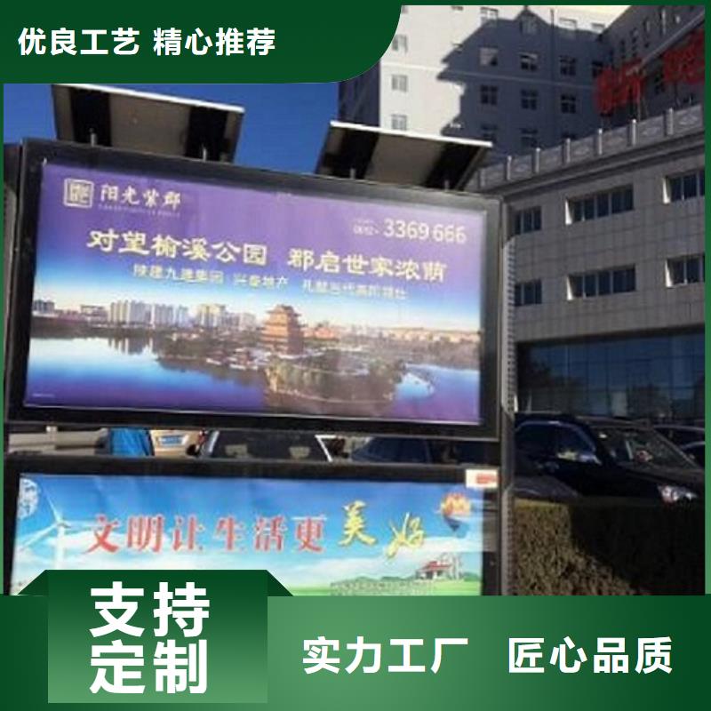 加长款阅报栏灯箱安装