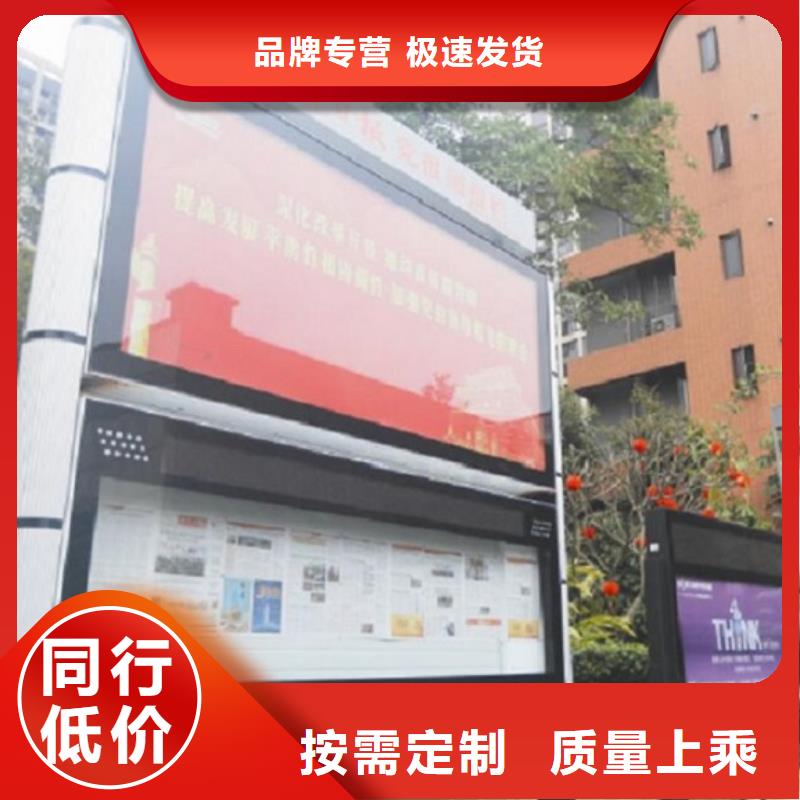防雨阅报栏灯箱信赖