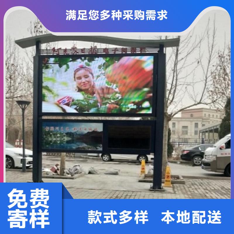 异形阅报栏灯箱安装