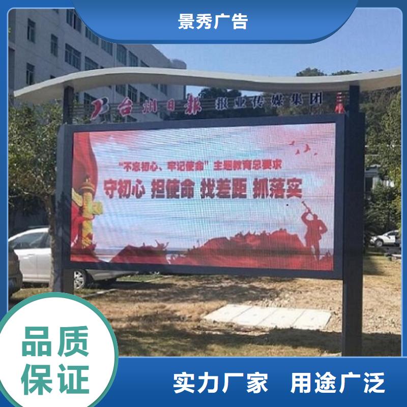 异形阅报栏灯箱免费咨询