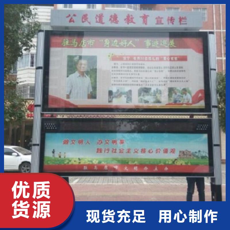 新款阅报栏灯箱批发