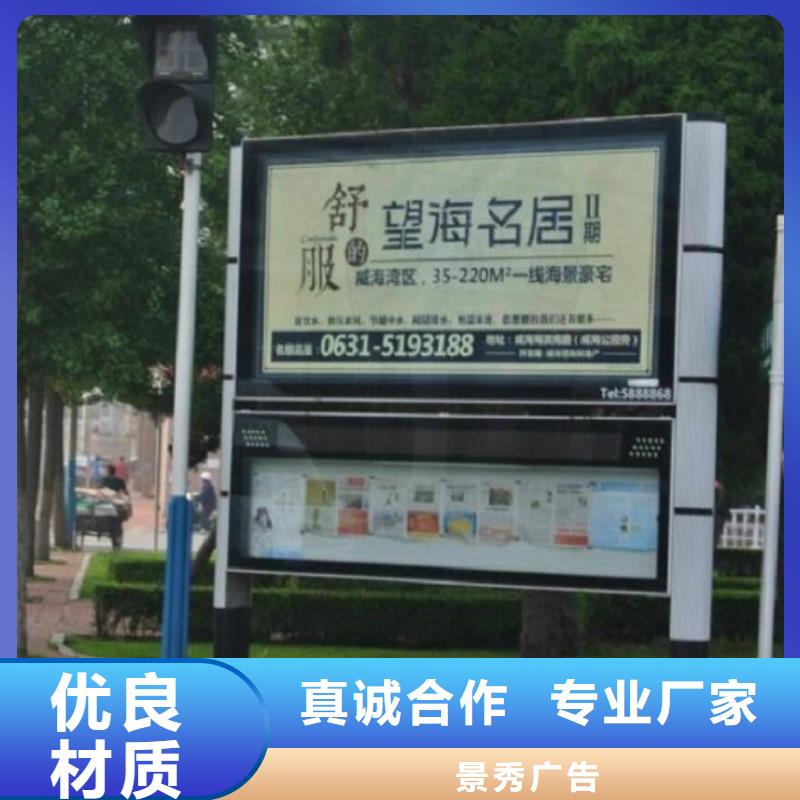 异形阅报栏灯箱安装