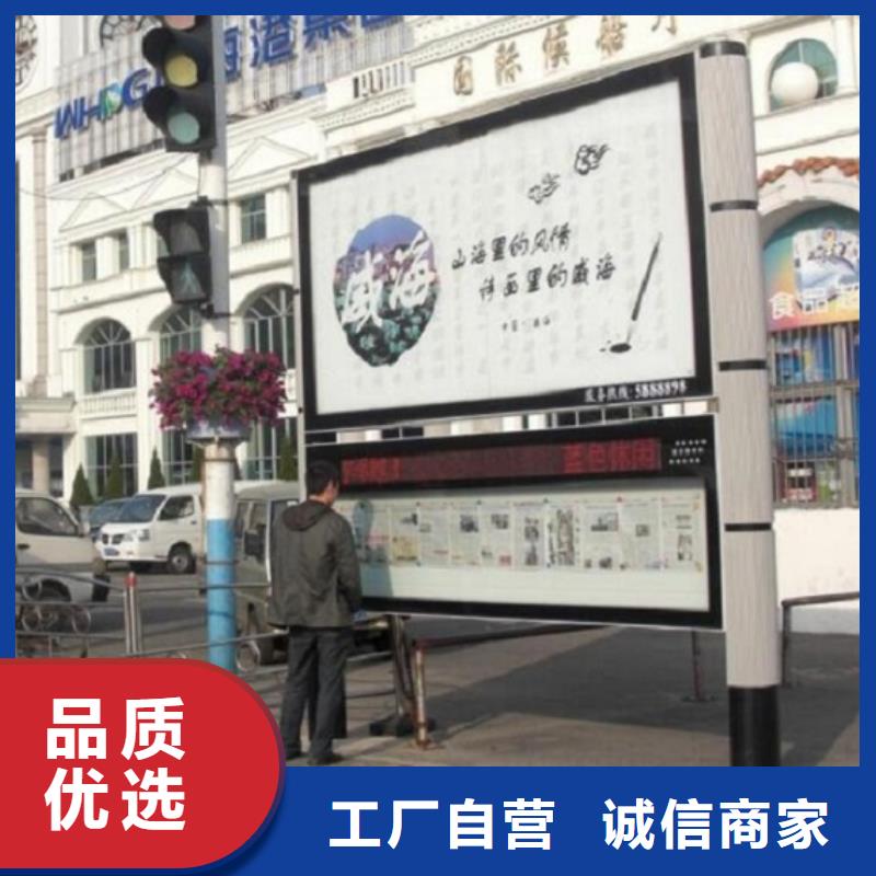 景区阅报栏灯箱信赖