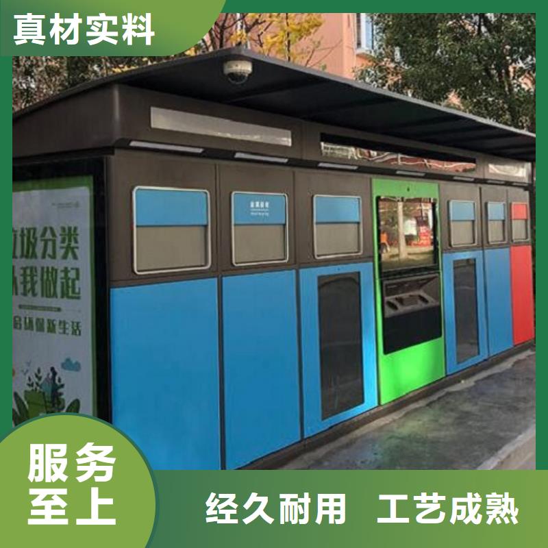创意智能环保分类垃圾箱款式新