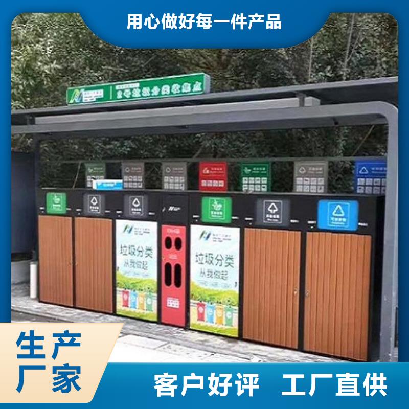 创意智能环保分类垃圾箱厂家联系方式