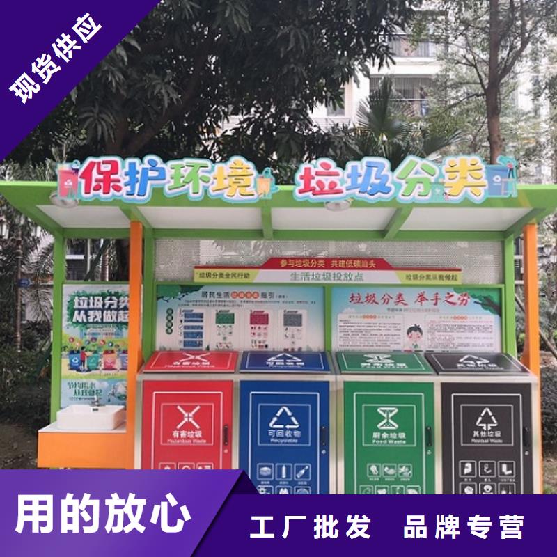 特色智能环保分类垃圾箱价格