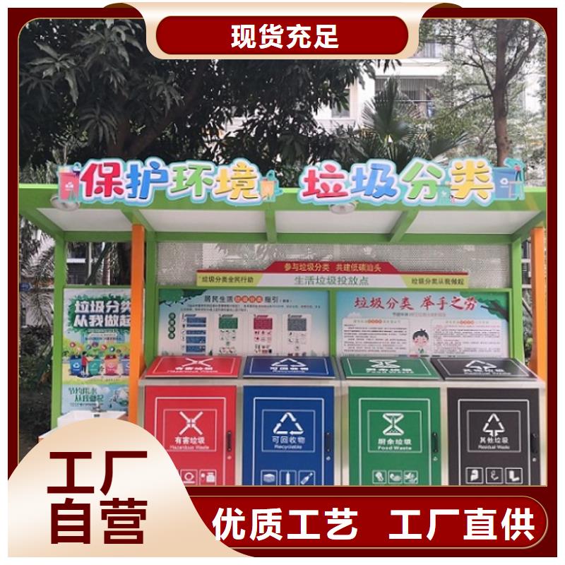 优质智能环保分类垃圾箱价格
