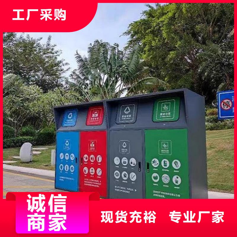 特色智能环保分类垃圾箱品质优秀
