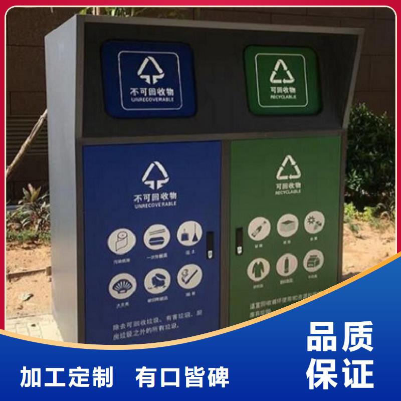 优质智能环保分类垃圾箱工艺介绍