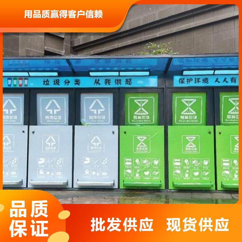 城市智能环保分类垃圾箱尺寸说明