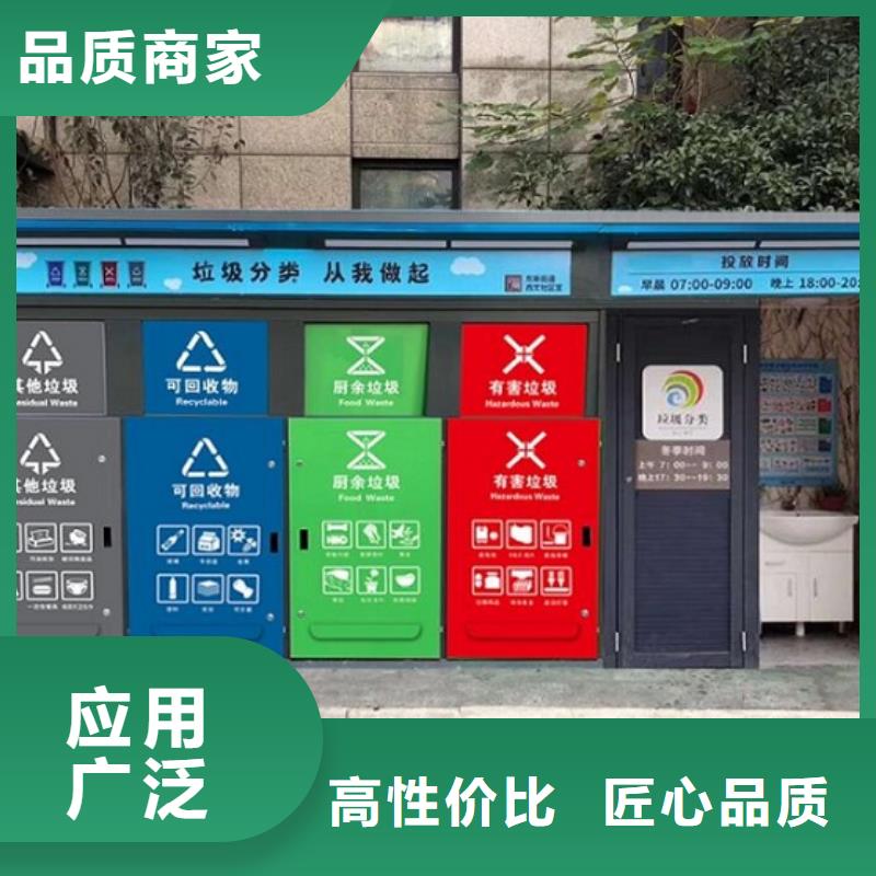 乡镇智能环保分类垃圾箱制作周期