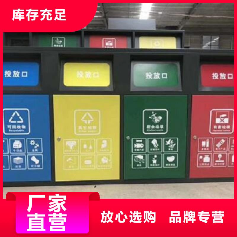 智能环保分类垃圾箱品质