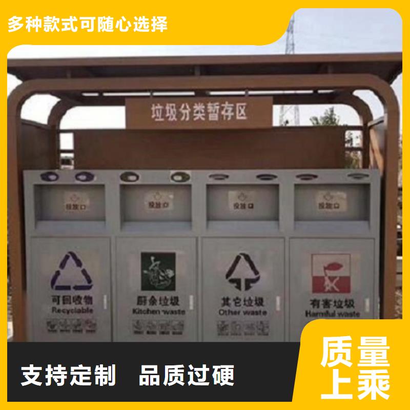 创意智能环保分类垃圾箱品质