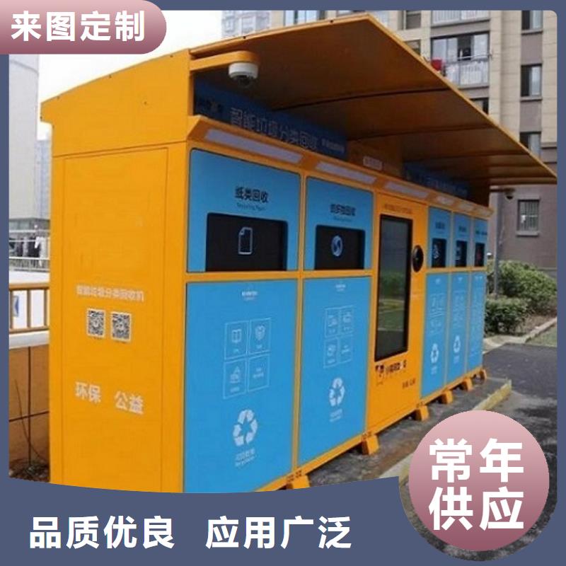 多功能智能环保分类垃圾箱样式多