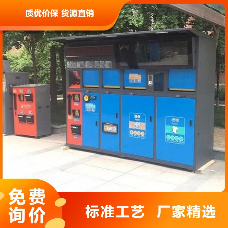 简约智能环保分类垃圾箱工艺介绍