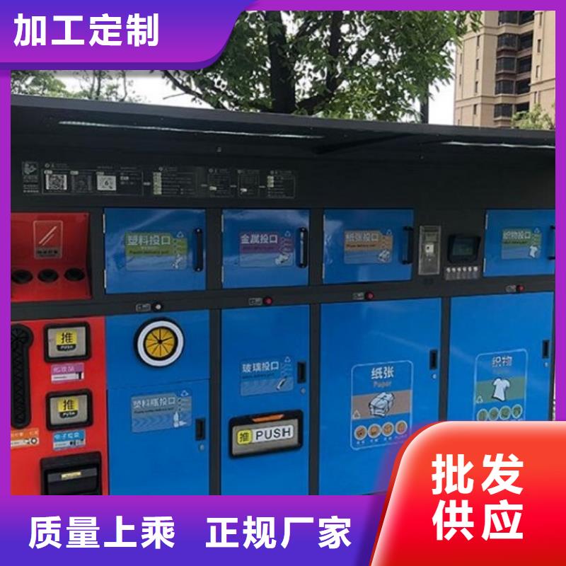 优质智能环保分类垃圾箱工艺介绍