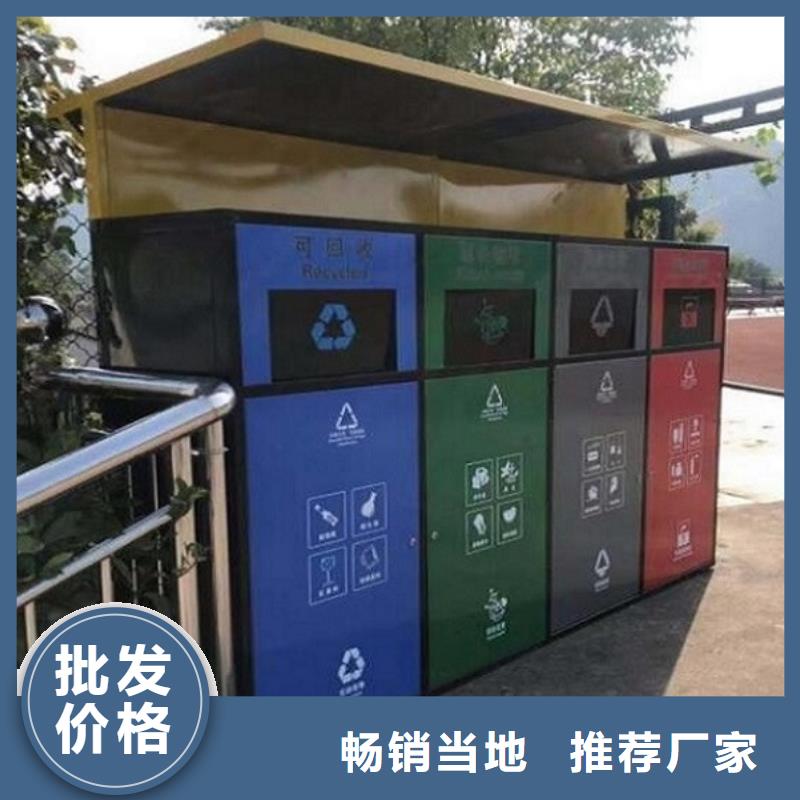 节能智能环保分类垃圾箱价格