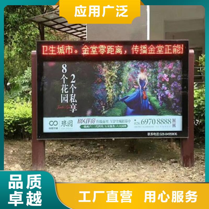 广告LED滚动灯箱设置流程