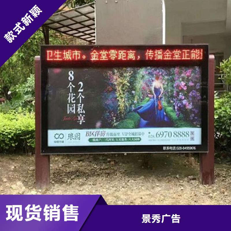 异形LED滚动灯箱今日报价