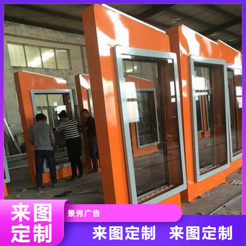 异形LED滚动灯箱诚信厂家