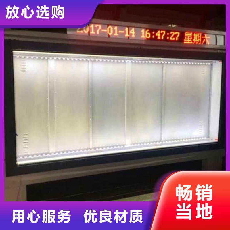 特价LED滚动灯箱全国配送
