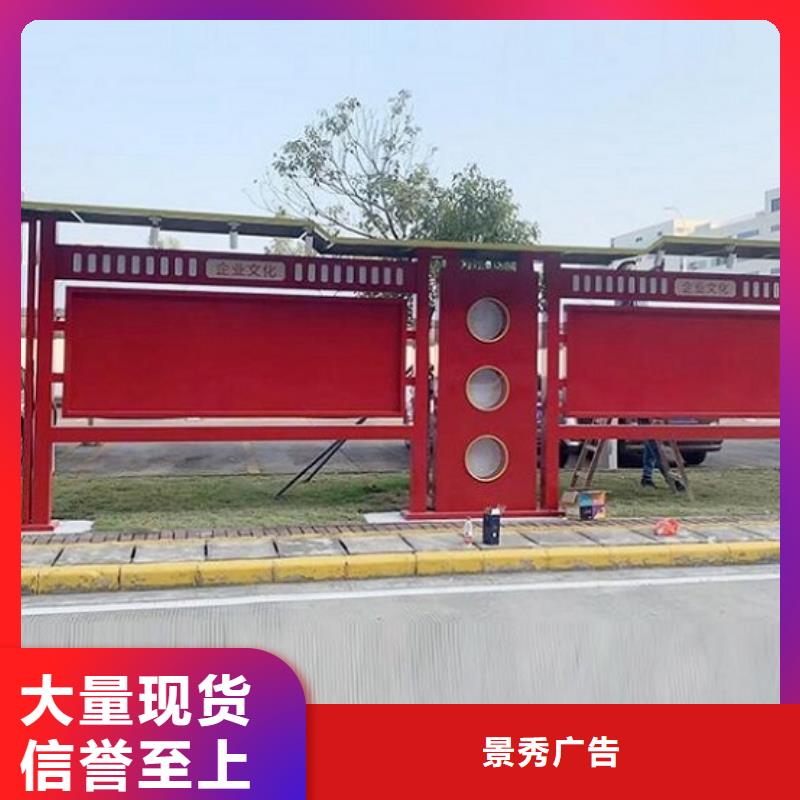多功能社区文化宣传栏无中间商
