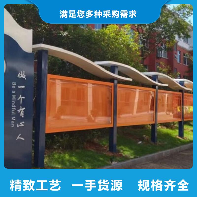 乡镇社区文化宣传栏无中间商