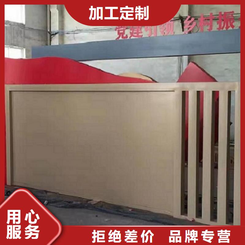 党建社区文化宣传栏品质放心