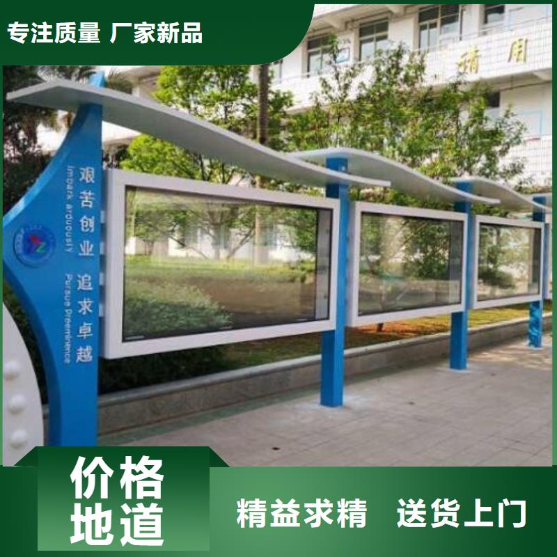 乡镇社区文化宣传栏品质放心