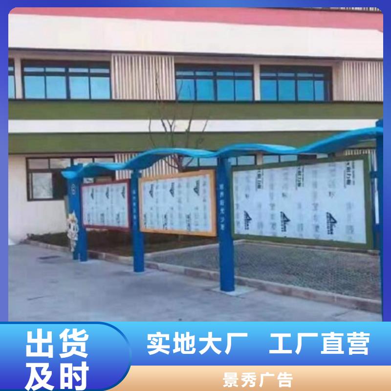户外社区文化宣传栏价格公道