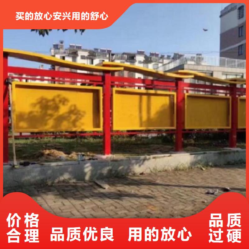 立式社区文化宣传栏靠谱厂家